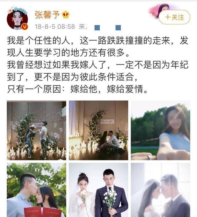 "岭南悍虎"何捷,张馨予是我老婆不容诋毁,这个兵哥哥挺狠