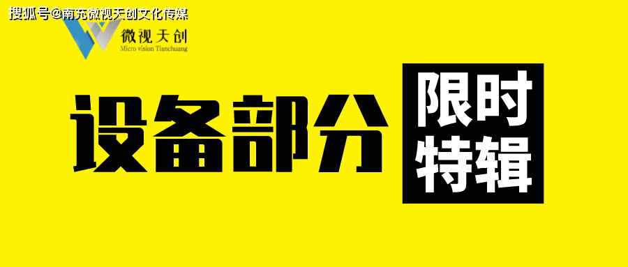 对于补光灯,我们提供的设备中是有两种灯光的暖色光和冷色光,背景选择
