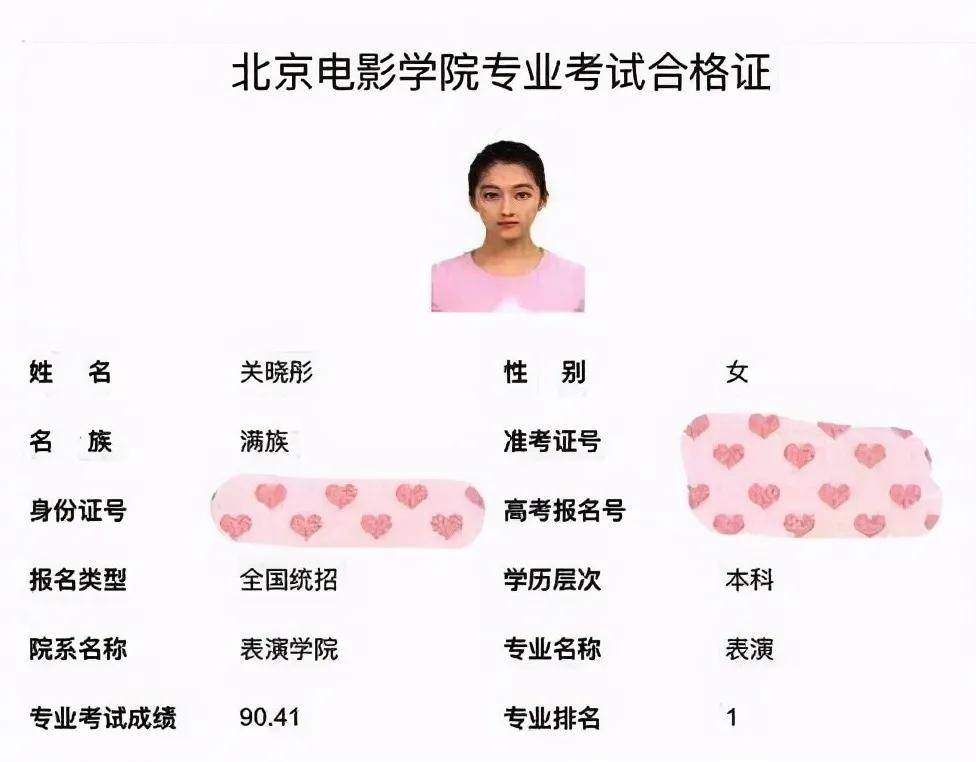 北电学位证书要求过四级吗 来自搜狐网