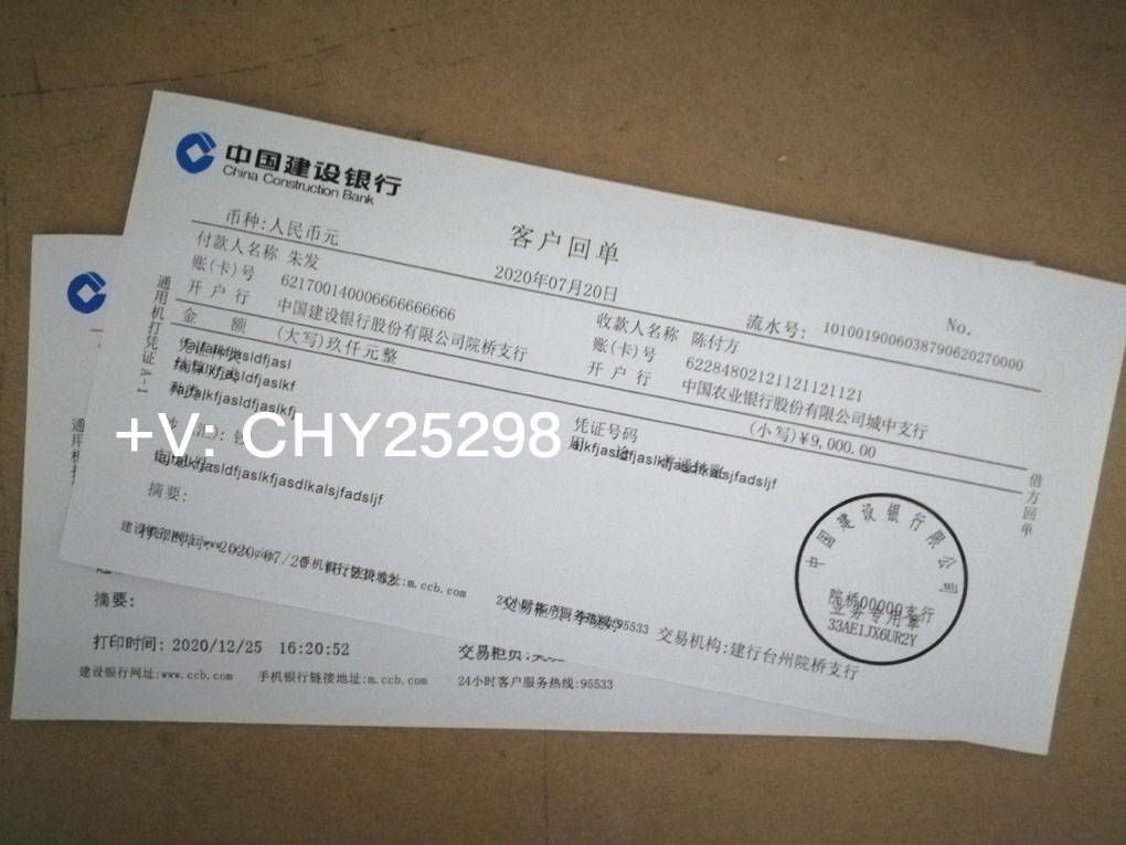 社保回执单需要和银行沟通吗 来自搜狐网