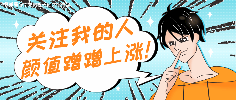 动漫 卡通 漫画 头像 900_383