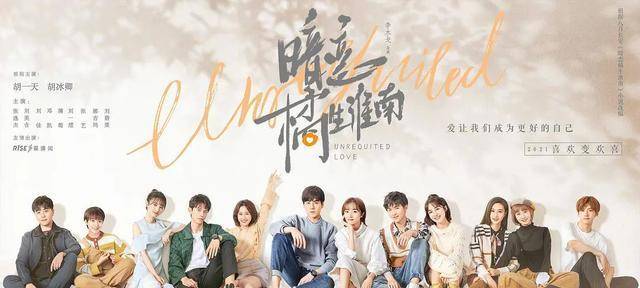 电视剧版《暗恋橘生淮南》引原著粉不满,华录百纳还有