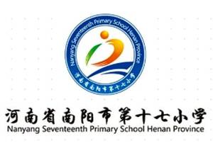 南阳市第十七小学校公开招聘教师_手机搜狐网