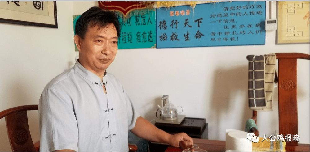 尊重民间中医,留条后路给子孙