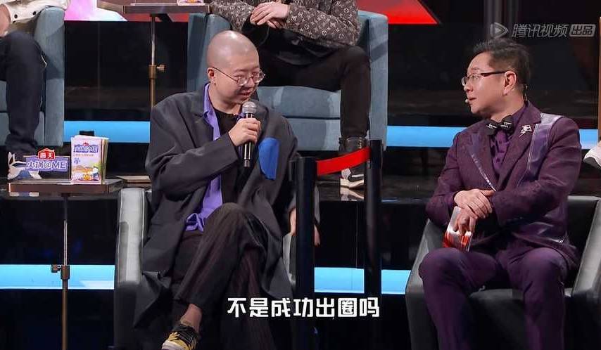 《吐槽大会》笑点合集:王建国千年老二,就差了一票,全