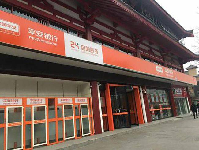 平安银行去年每个工作日净赚1.15亿元,风险指标全面改善