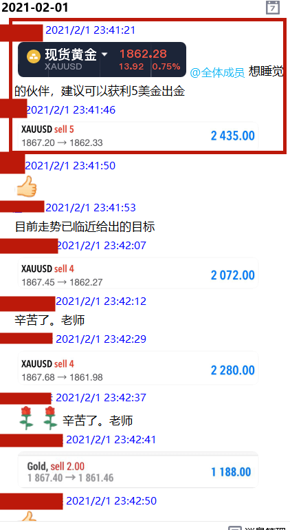 ④,新粉福利:交易战法《k线交易之王》,教你如何做好短线人与人相识源