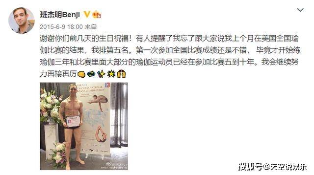 原创《新还珠》班杰明向男友求婚成功,晒甜蜜亲吻照,婚礼已如期举行