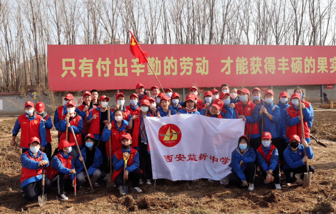 西安益新中学50余名中学生农场采风体验生活