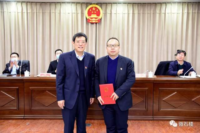 石楼县十六届人大常委会召开第44次会议