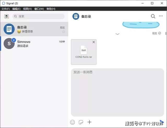 公认"隐私保护"级别最高的聊天软件_signal