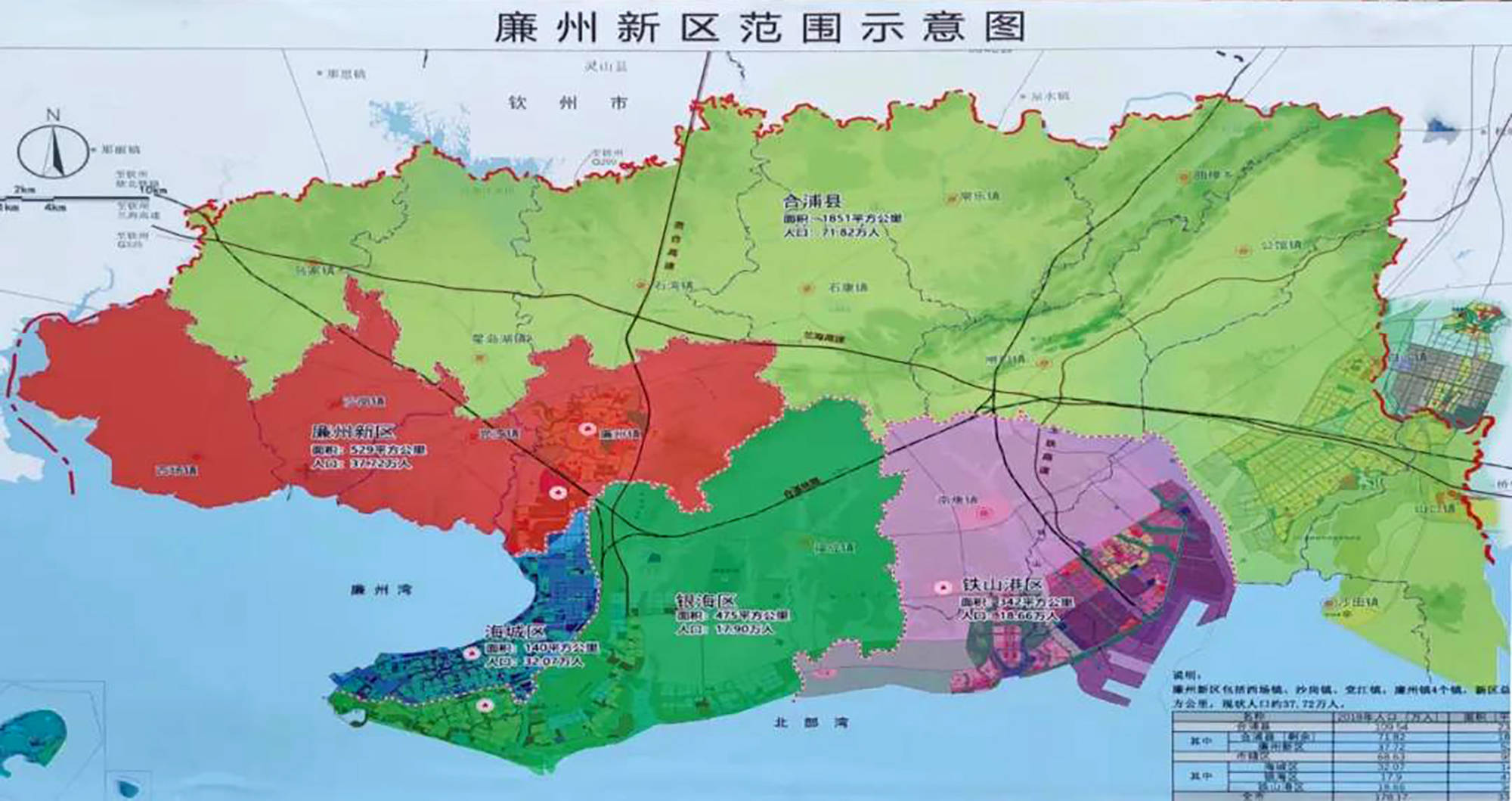 原创北海第二机场最新命名:北部湾国际机场,力争明年开工建设