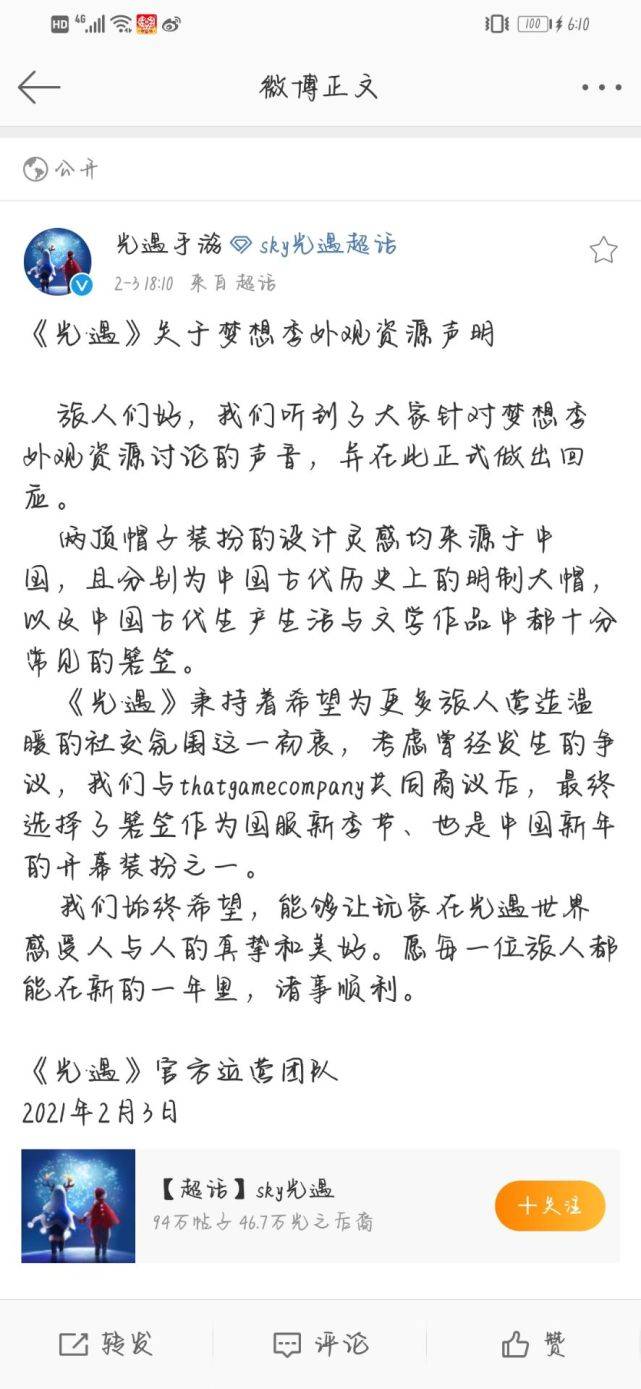 这里给年轻的观众朋友们科普一下帝吧,帝吧是原先百度贴吧的李毅吧,纵