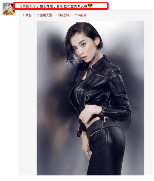 此后,她还被誉为