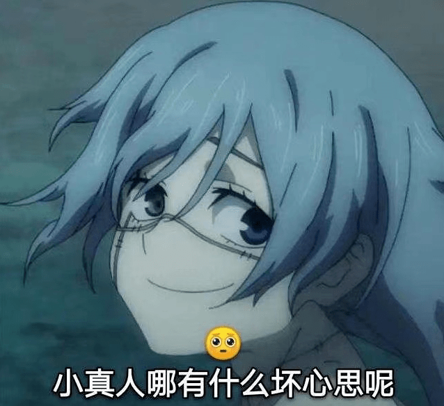 原创咒术回战日常沙雕被玩坏了的宿傩大爷万物皆可五条悟