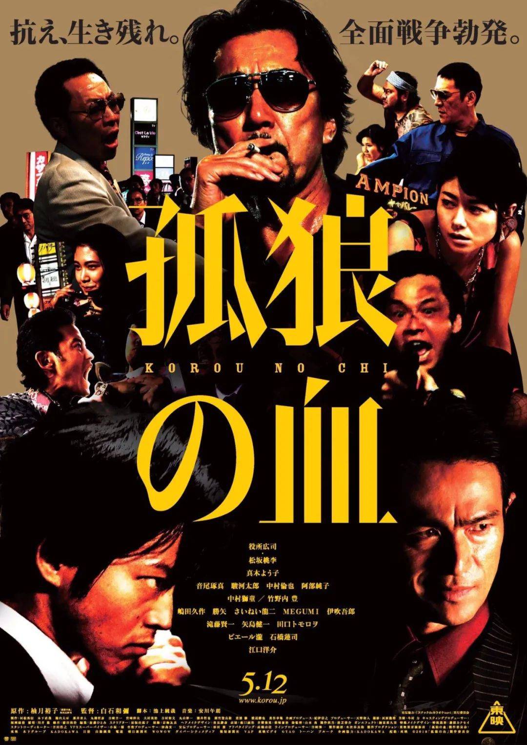 暴力与欲望,正义与邪恶的界线,还有狠劲十足的暴力美学风格