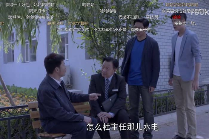 一部被剧名耽误的好剧,全是名场面,堪称乡村版《人民的名义》