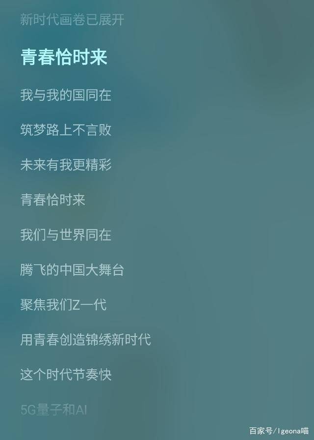 王一博青春恰时来聚焦z一代引导z一代传播青春正能量