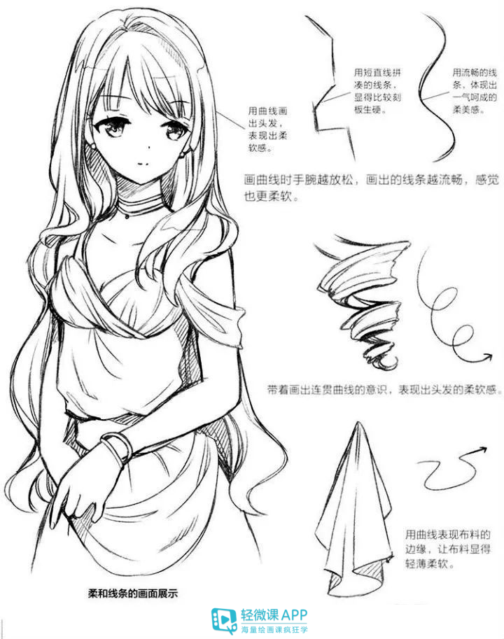 动漫人体线稿绘画技巧_线条