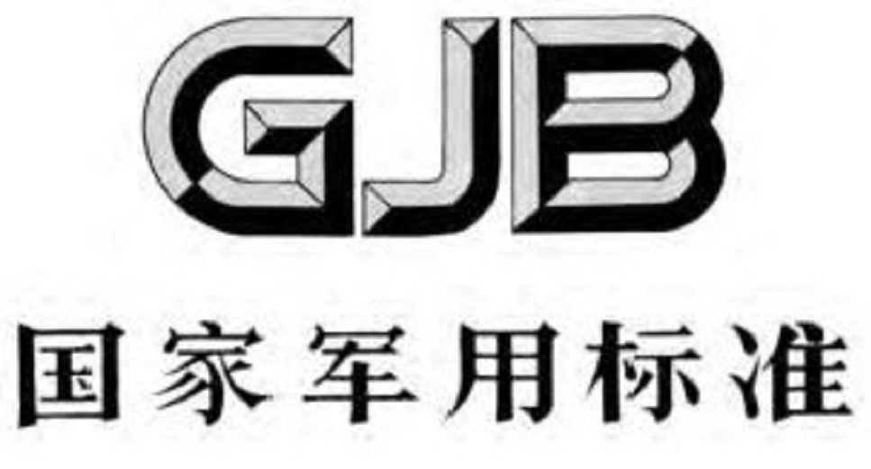 陕西西安军工资质资格军工四证军工三证常识