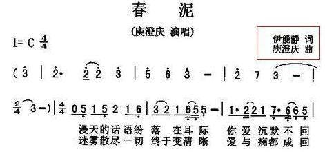 2009年,伊能静暗示与庾澄庆离婚同天,"被小三"的黄维德捂嘴落泪