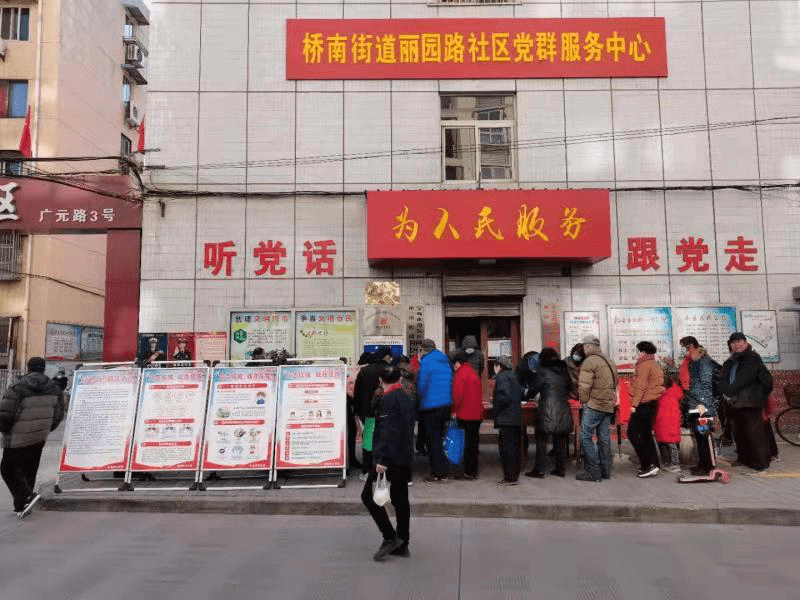 为了丰富社区居民群众文化,喜迎牛年新春,2月3日,桥南街道丽园路社区