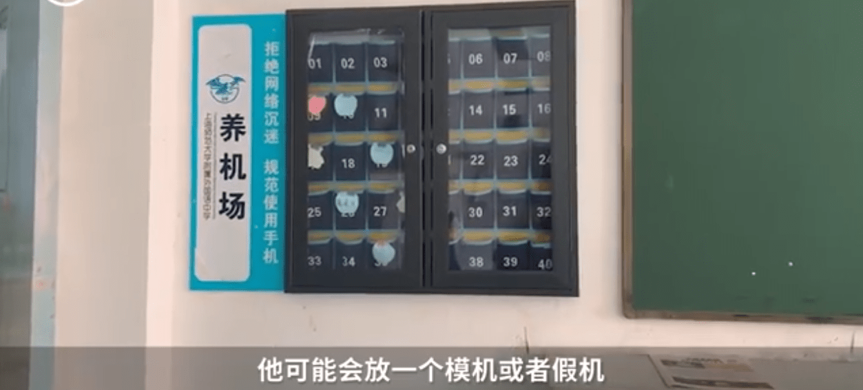 上海一中学设