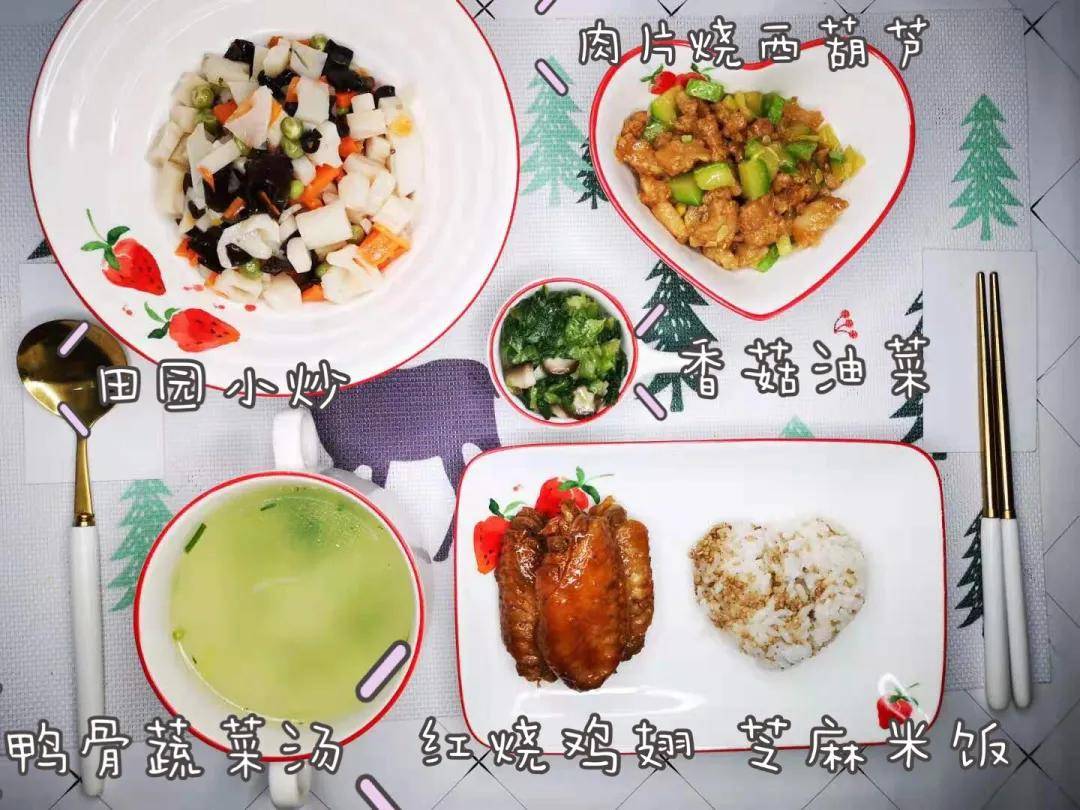 幼儿园食谱