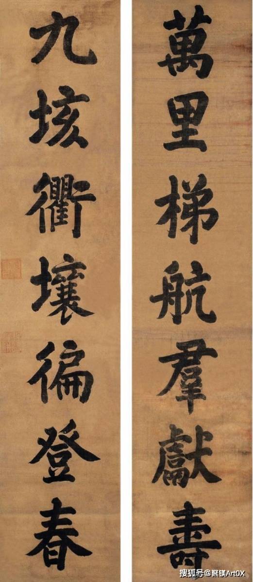 何为帝王书法?