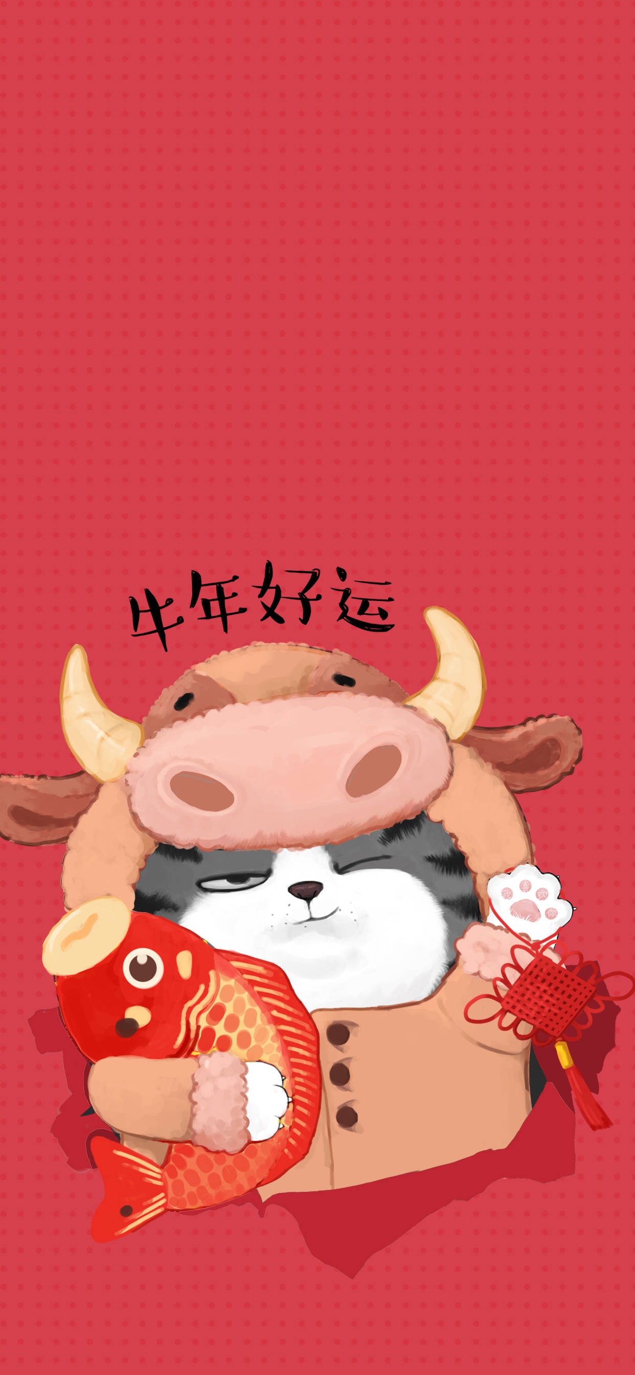 农历新年倒计时ing,超超超超超超牛的吾皇巴扎黑壁纸也为你安排了!