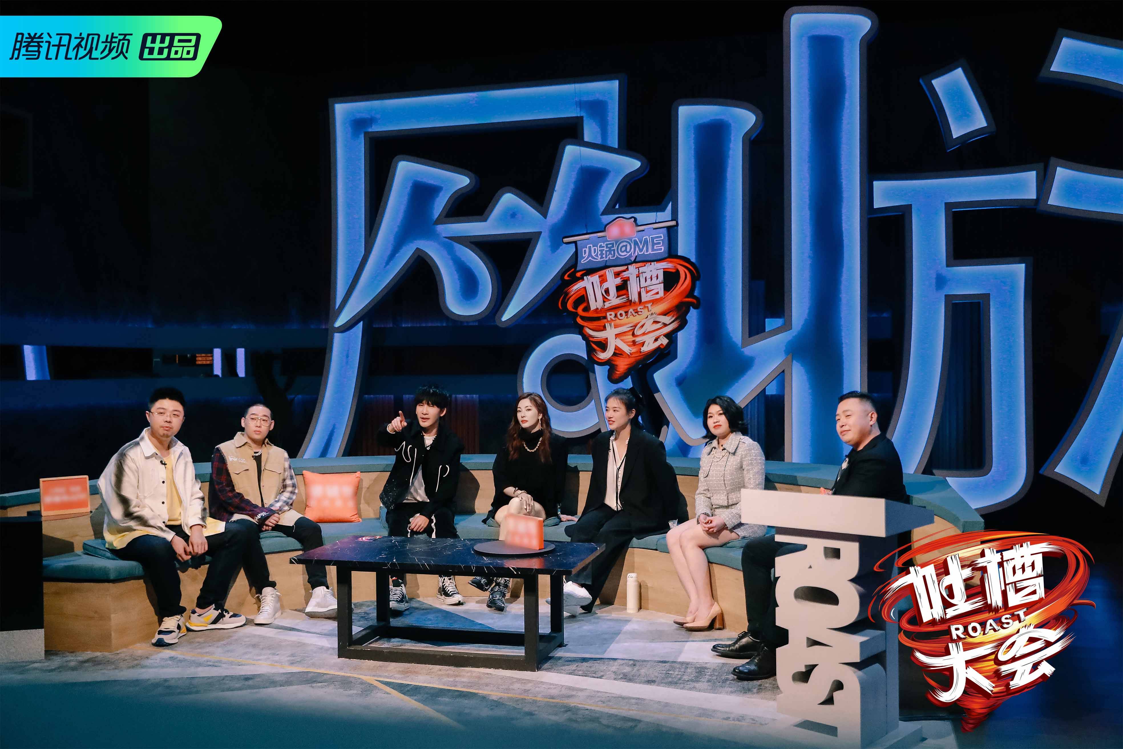 小沈阳参加吐槽大会_吐槽大会穷小疯_吐槽大会大牌小鲜肉