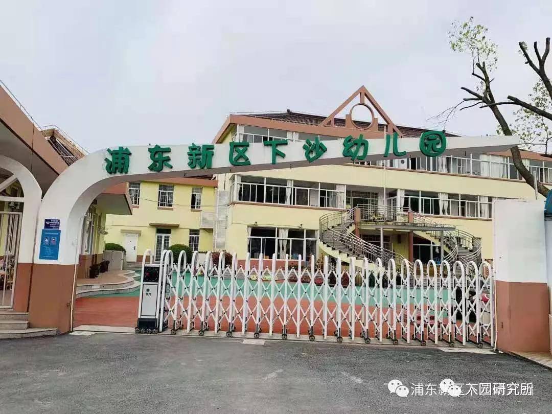 回复"下沙幼儿园"获取2020招生简章48,民办大华锦绣爱绿幼儿园回复"