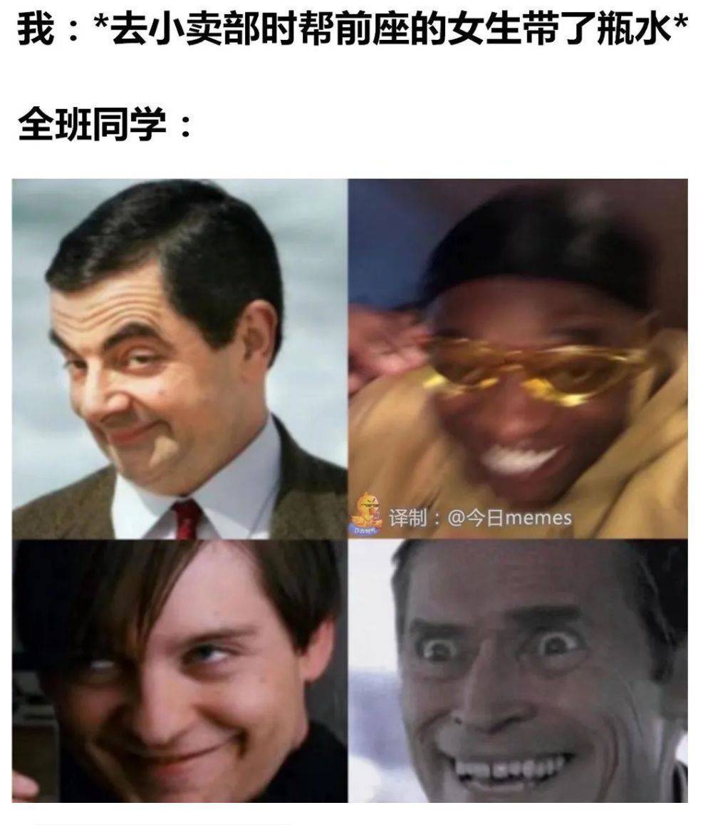 搞笑图片人间真实第不知道多少弹了哈哈哈哈哈哈哈哈哈哈