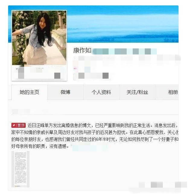 3婚4劈腿的汪峰,被前任和网友"diss",为何前妻康作如把他当亲人?