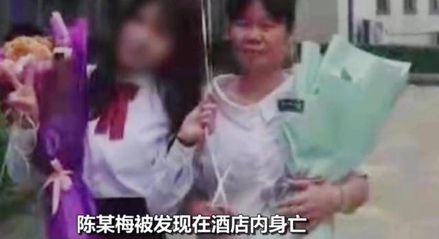 23岁女生陪老板应酬后酒店身亡职场女性应该陪酒应酬吗