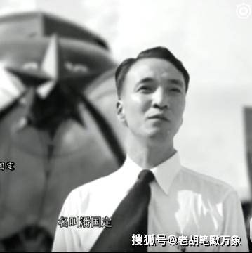 他和身后的这架飞机,照片中这个英气勃发的机长,名叫潘国定!