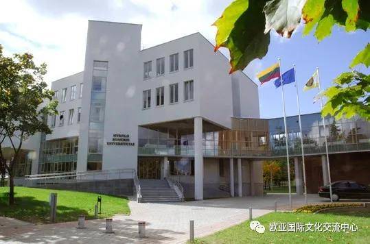 立陶宛米科拉斯61罗梅里斯大学留学教育招生简章