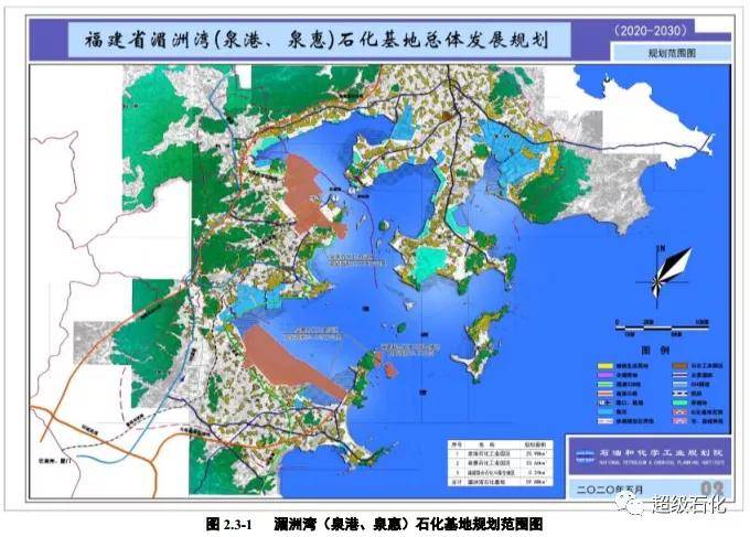 福建省环境科学研究院编制完成的《福建省湄洲湾(泉港,泉惠)石化基地