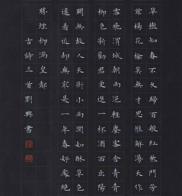 他是一位将硬笔书法写到极致的80后连续两次斩获硬笔书法特等奖