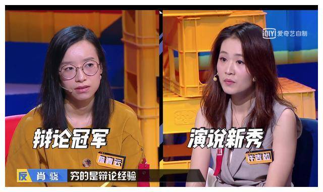 《奇葩说》复活悬了,主持人大赛出局,许吉如为何成了强推之耻?