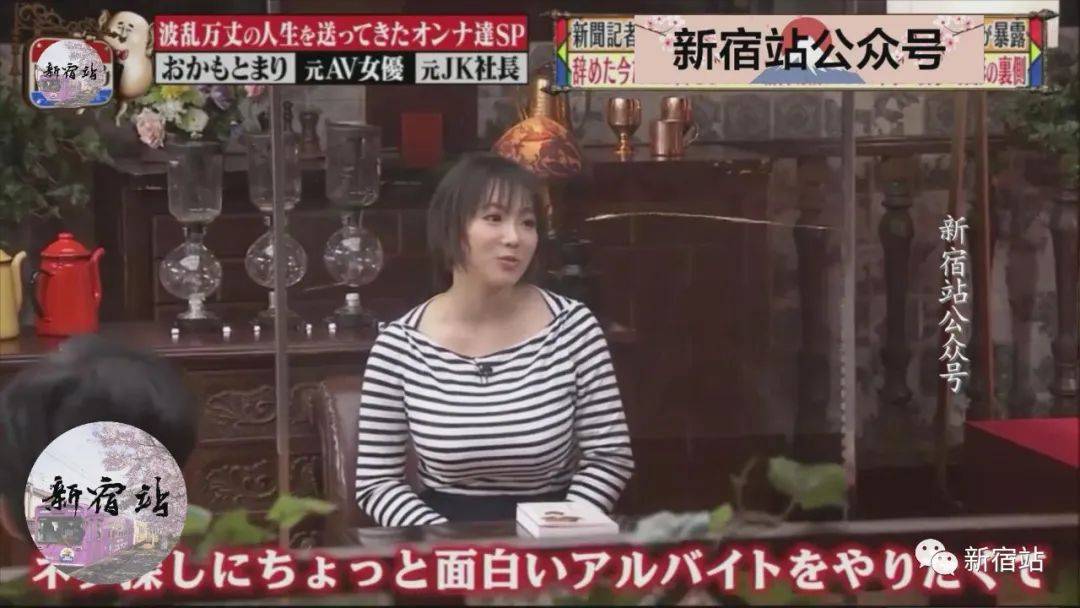 原创日本著名爱v女优涉谷果步来爆料她的过于与现在