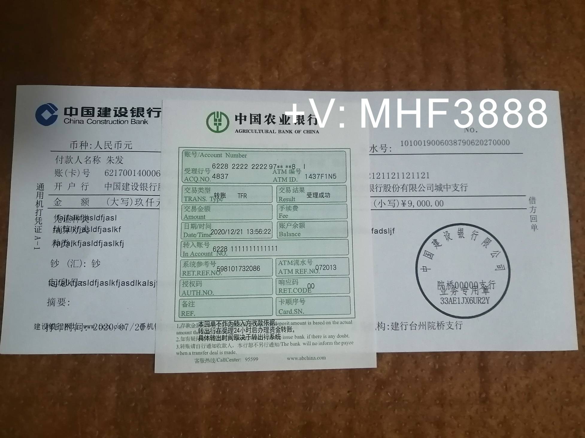 银行电子回单柜年费入 来自搜狐网