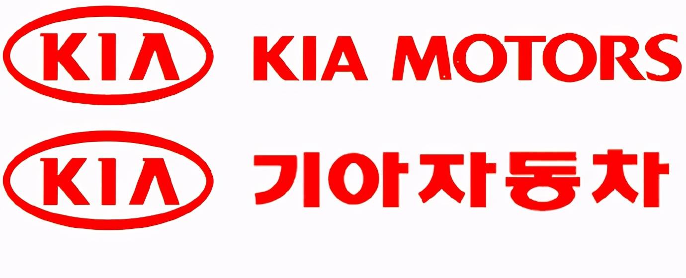 「韩系动向281」77年改了6次,起亚新logo你看懂了吗?