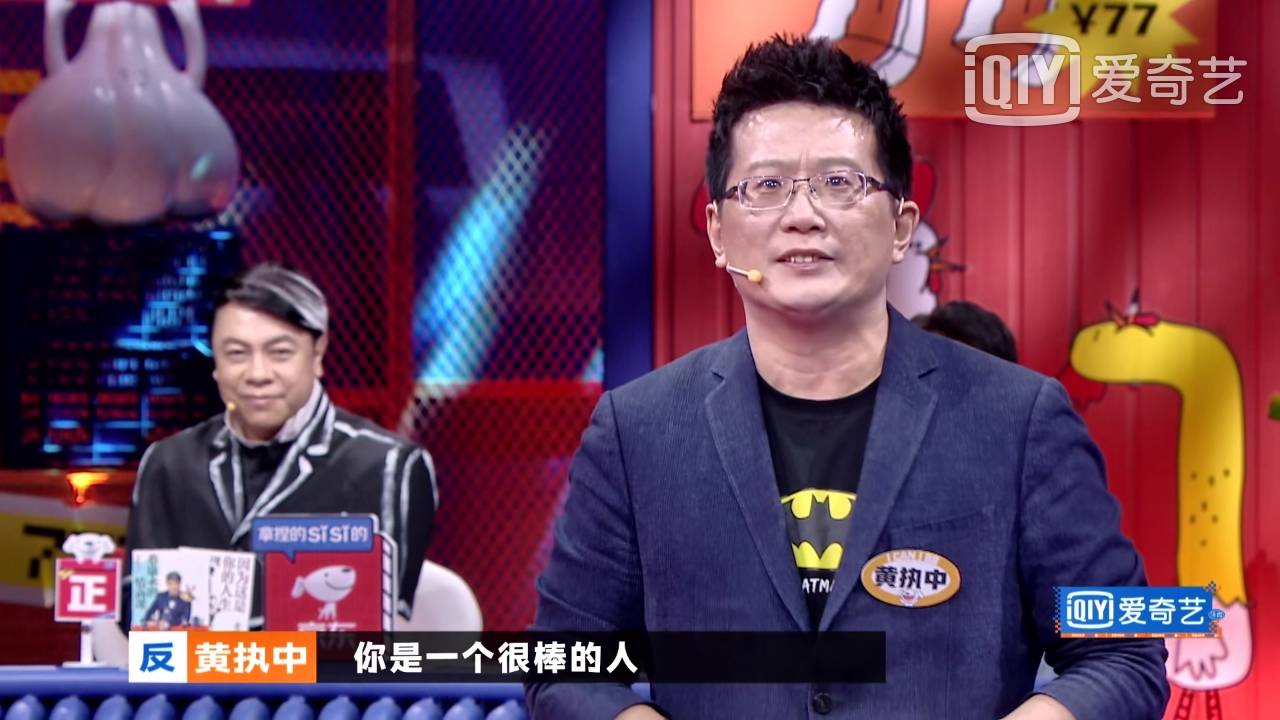 黄执中当发生糟糕的事情全世界都在指责受害者而你不必自我谴责
