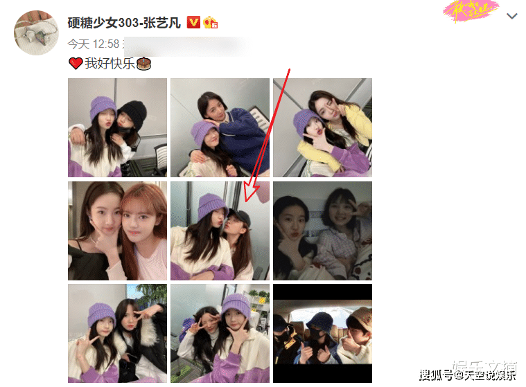 硬糖少女张艺凡晒生日合照,c位留给了陈卓璇,拍照姿势