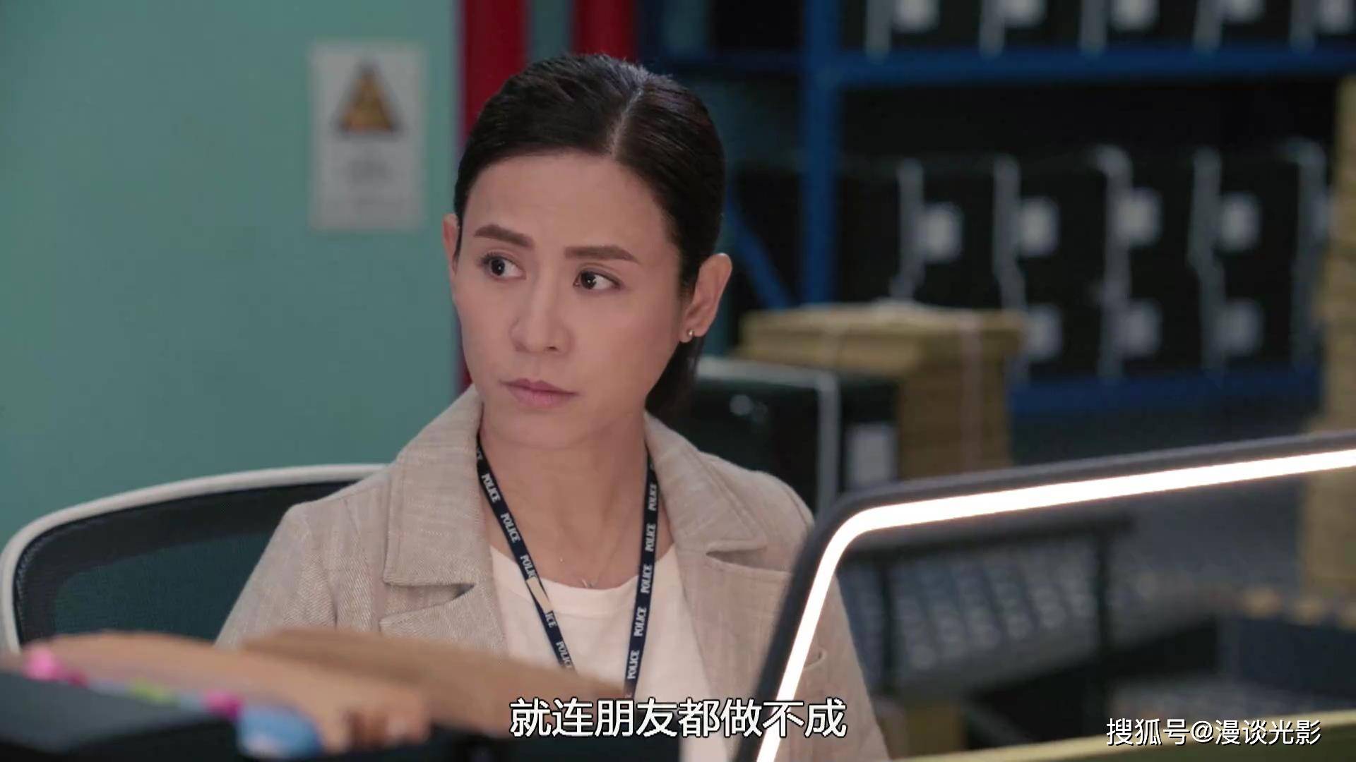 原创《陀枪师姐2021》麦美恩版"港爱",你会嫁给爱情吗?