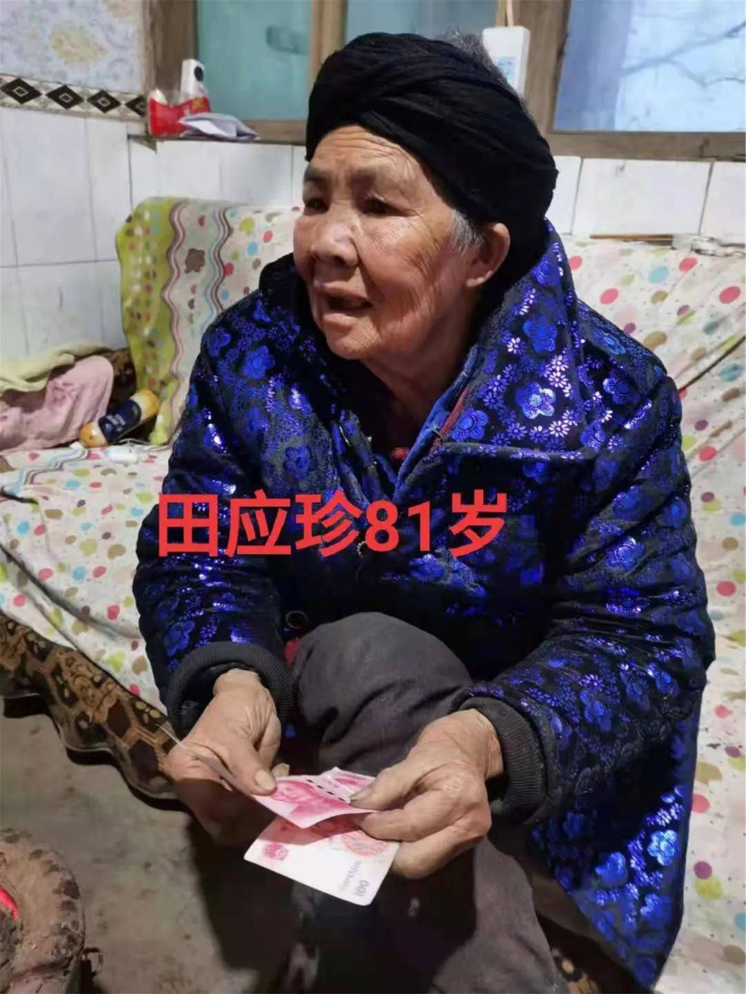 筠连这个村80岁以上的老人都得到了新年的"红包"