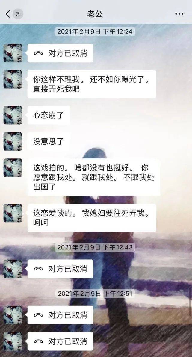 男友在奶奶葬礼和多位外围女重口缠绵?