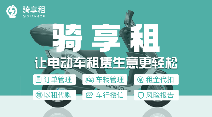 美团年报,950万辆电动车规模持续增长,电动车租赁行业已兴起