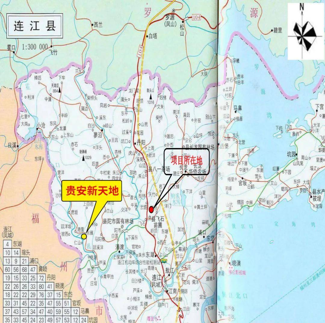 中国(连江)海峡国际农产品物流园项目,选址位于连江东湖镇飞石村和祠